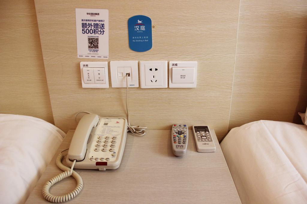 Hanting Hotel Xi'An Jixiang Road Branch Ruang foto