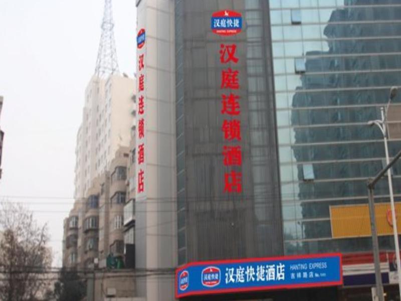 Hanting Hotel Xi'An Jixiang Road Branch Bagian luar foto